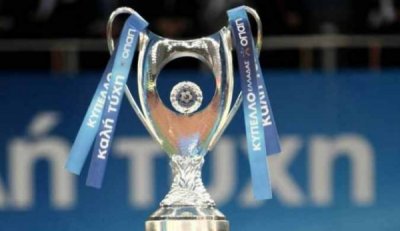 Ποδόσφαιρο: Οι όμιλοι και το πρόγραμμα της β&#039; φάσης του Κυπέλλου Ελλάδας
