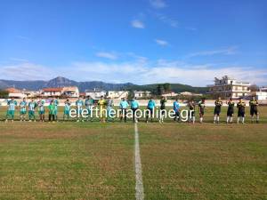 ΤΟΠΙΚΟ ΠΟΔΟΣΦΑΙΡΟ: Τα αποτελέσματα του Σαββάτου (01/11)