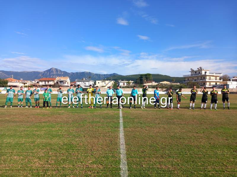 ΤΟΠΙΚΟ ΠΟΔΟΣΦΑΙΡΟ: Τα αποτελέσματα του Σαββάτου (01/11)