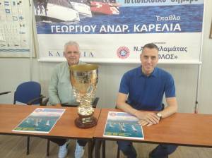 Ιστιοπλοϊκό τριήμερο στη μνήμη του Γεωργίου Καρέλια