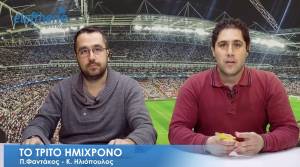 ΤΟ ΤΡΙΤΟ ΗΜΙΧΡΟΝΟ: Σχολιάζοντας την ποδοσφαιρική δραστηριότητα στη Μεσσηνία (βίντεο)