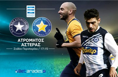 Νίκη για Ατρόμητο, τελικός Γιουρόπα Λιγκ στη Βαρσοβία
