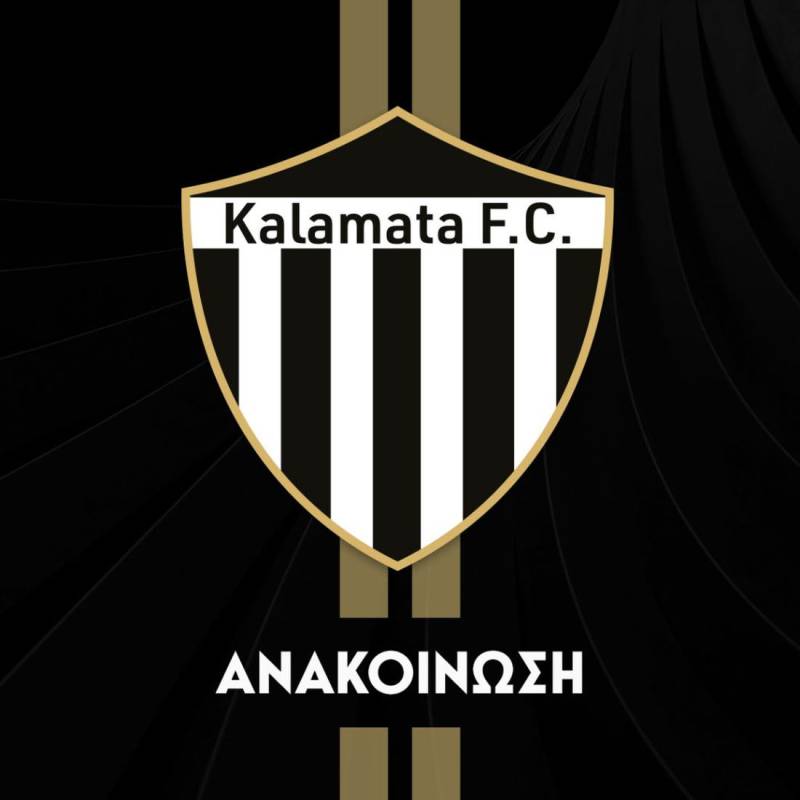 Χωρίς τον κόσμο της η Καλαμάτα στην Ηλιούπολη