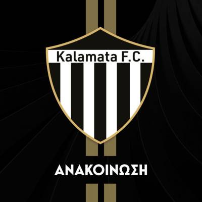 Χωρίς τον κόσμο της η Καλαμάτα στην Ηλιούπολη