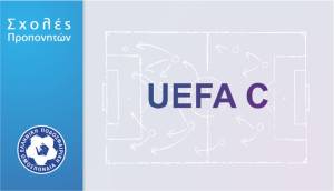 ΕΠΟ: Νέα σχολή προπονητών UEFA C σε Λακωνία και Μεσσηνία