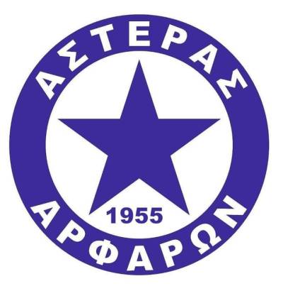 ΑΣΤΕΡΑΣ ΑΡΦΑΡΩΝ: Νέος πρόεδρος ο φαρμακοποιός Σωτήριος Ν. Γεωργούντζος