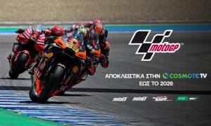 Το MotoGP στην COSMOTE TV για τα επόμενα 3 χρόνια