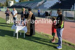 Αγιασμός για τη νέα σεζόν σε Μεσσηνιακό, Πανθουριακό και Αίαντα (φώτο)