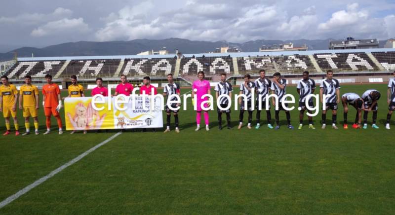 Με Νίλι και Μορέιρα η Καλαμάτα 3-1 σε φιλικό την ΑΕΚ Β&#039;