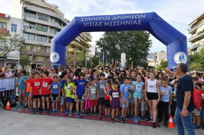 Στις 20 Απριλίου ο Γύρος της Καλαμάτας