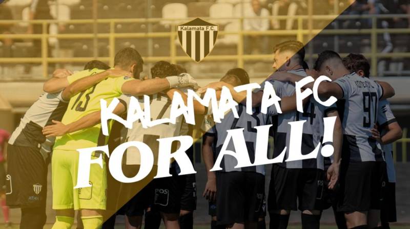 Η Καλαμάτα μειώνει τις τιμές για νέους, ανέργους και φαντάρους