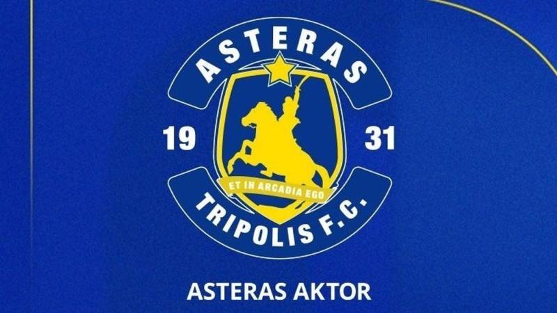 ΑΣΤΕΡΑΣ ΤΡΙΠΟΛΗΣ: Στις 30 Ιουνίου ξεκινά η προετοιμασία, τα πρώτα φιλικά παιχνίδια