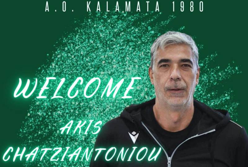 ΚΑΛΑΜΑΤΑ ‘80: Νέος προπονητής ο Ακης Χατζηαντωνίου - Επιβεβαίωση της "Ε"