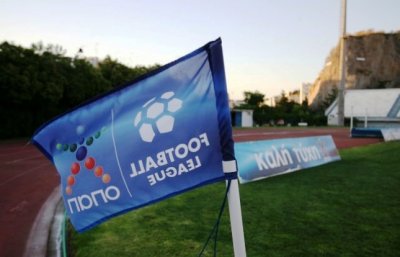 Η κλήρωση της Β΄Εθνικής (νότιος και βόρειος όμιλος)