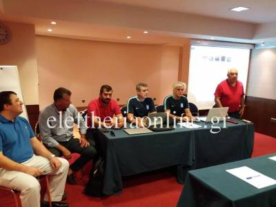 Ξεκινά αύριο το σεμινάριο προπονητών στην Αθήνα
