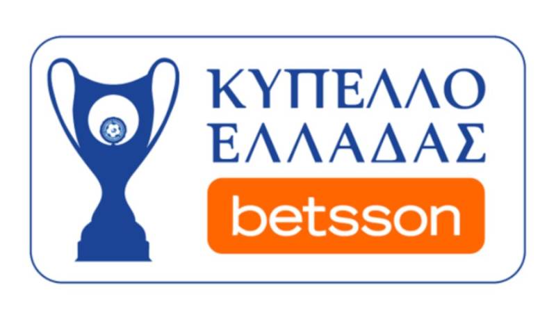 ΚΥΠΕΛΛΟ ΕΛΛΑΔΑΣ BETSSON: Προκρίθηκε η Καβάλα