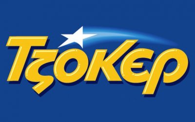 Nέο τζακ ποτ στο τζόκερ!