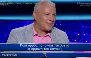 Ο Ηρακλής Τσίκινης στο “Ποιος θέλει να γίνει εκατομμυριούχος”