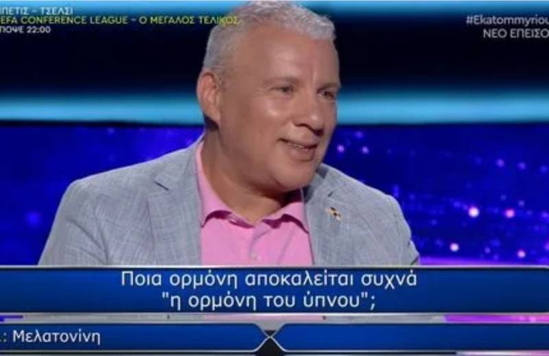 Ο Ηρακλής Τσίκινης στο “Ποιος θέλει να γίνει εκατομμυριούχος”