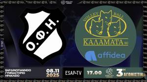 Με Ο.Φ.Η. στο Ηράκλειο η Καλαμάτα ’80 – Το πρόγραμμα και οι διαιτητές της 3ης αγωνιστικής