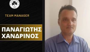 Ο Χανδρινός τιμ μάνατζερ στον Απόλλωνα