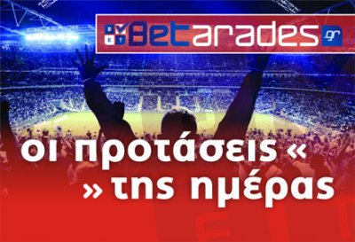 Φεύγει με &quot;διπλό&quot; η Μπράγκα