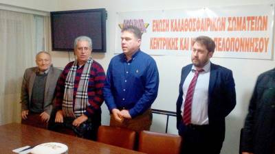 Σήμερα η πίτα της ΕΚΑΣΚΕΝΟΠ