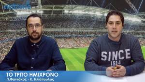 ΤΟ ΤΡΙΤΟ ΗΜΙΧΡΟΝΟ: Σχολιάζοντας την αθλητική επικαιρότητα στη Μεσσηνία (βίντεο)