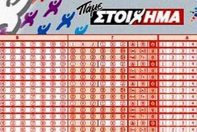 Απ’ την Κορέα μέχρι το Περού...