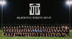 ΚΑΛΑΜΑΤΑ: Πρεμιέρα στις 25 Αυγούστου για τα τμήματα υποδομής