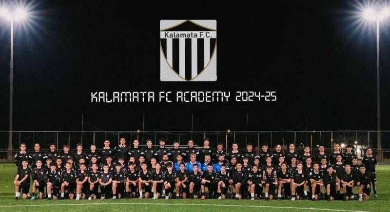 ΚΑΛΑΜΑΤΑ: Πρεμιέρα στις 25 Αυγούστου για τα τμήματα υποδομής