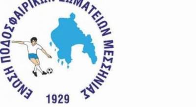 Γ’ ΤΟΠΙΚΗ: Σήμερα και τα τρία ματς της 11ης αγωνιστικής