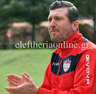 OMONOIA: Χώρισαν οι δρόμοι με Μπλέτσα, προ των πυλών ο Φασουλής