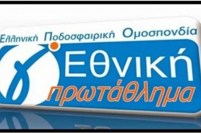 Γ&#039; ΕΘΝΙΚΗ: Το βράδυ, σαν νυχτώσει...