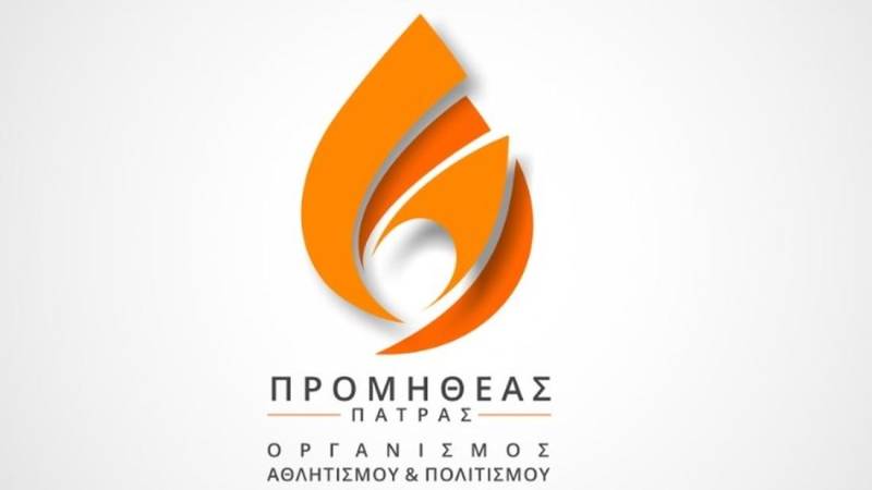 Φιλοξενία στους πυρόπληκτους της Αχαϊας παρέχει το Promitheas Park
