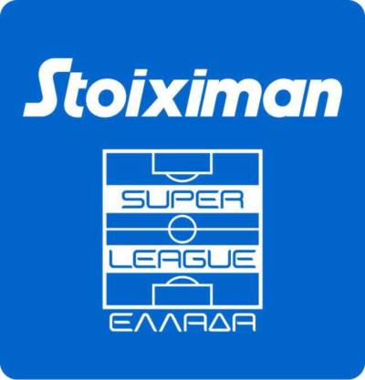 SUPER LEAGUE: Ανακοίνωσε το συνοπτικό πρόγραμμα της σεζόν