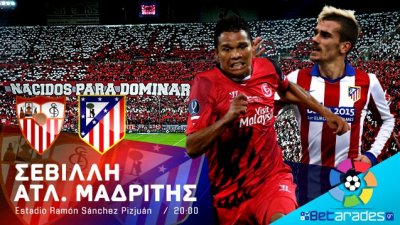 Το «κάστρο» της Σεβίλλης και η αντίδραση της Φέγενορντ