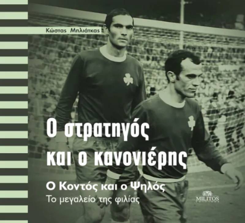 Στο Μελιγαλά την Παρασκευή ο Αντώνης Αντωνιάδης!