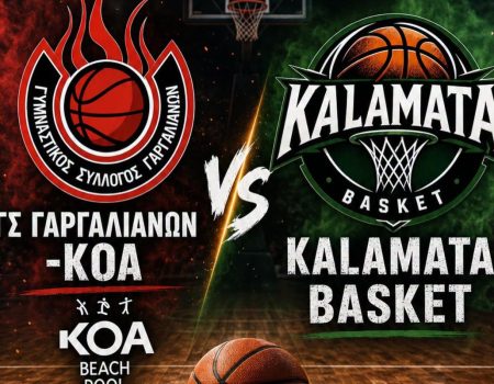 Φιλικό τεστ Γ.Σ. Γαργαλιάνων με Kalamata Basket