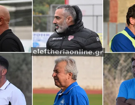 Τρεις αλλαγές προπονητών με το «καλημέρα» στην Α’ τοπική!