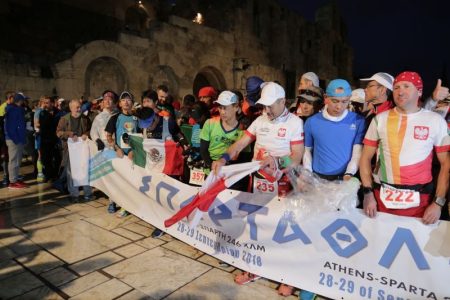Σήμερα η εκκίνηση για το «44ο ΣΠΑΡΤΑΘΛΟΝ»