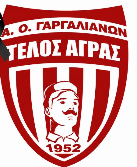 Θλίψη στον Τέλο Άγρα – Έφυγε από τη ζωή ο πρώην πρόεδρος Παναγιώτης Παναγόπουλος