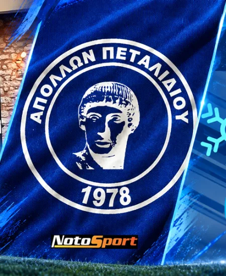 ΑΠΟΛΛΩΝ ΠΕΤΑΛΙΔΙΟΥ: Ευχαριστίες σε καφέ «VAMOS» και Φώτη Λογιώτη για την οικονομική ενίσχυση