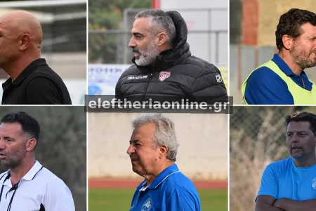 Τρεις αλλαγές προπονητών με το «καλημέρα» στην Α’ τοπική!