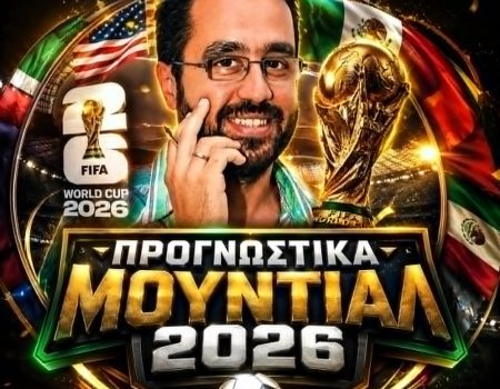 Με Πορτογαλία και γκολ στο ντέρμπι