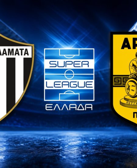 SUPERLEAGUE: Εναρκτήριο ματς Καλαμάτα - Αρης, όλο το πρόγραμμα της 1ης αγωνιστικής