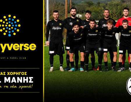 Α.Ε. ΜΑΝΗΣ: Συνεχίζει στο πλευρό της το «Playverse Padel Club»