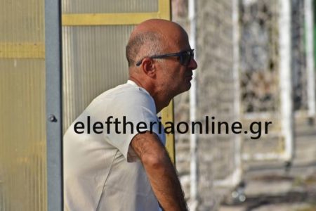 ΠΑΠΑΦΛΕΣΣΑΣ ΧΩΡΑΣ: Παρελθόν από την Ακαδημία Κάππος