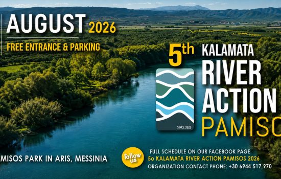 Τριήμερο δράσης και ψυχαγωγίας στο 5ο Kalamata River Action Pamisos