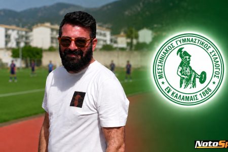 ΜΕΣΣΗΝΙΑΚΟΣ: Σε ρόλο-κλειδί στη νέα προσπάθεια ο Φώτης Δεμπεγιώτης!